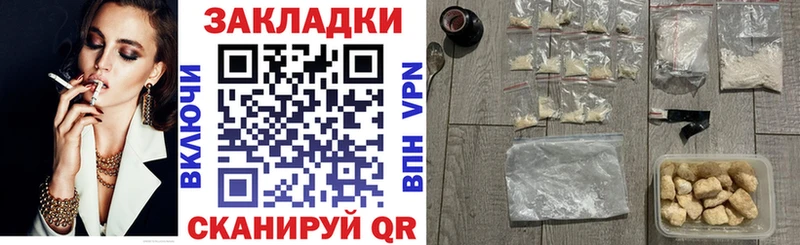 Наркотические вещества Динская Канабис Альфа ПВП АМФЕТАМИН МЕФ