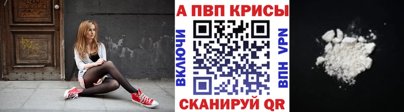 маркетплейс телеграм  Динская  Alpha-PVP VHQ  как найти закладки 