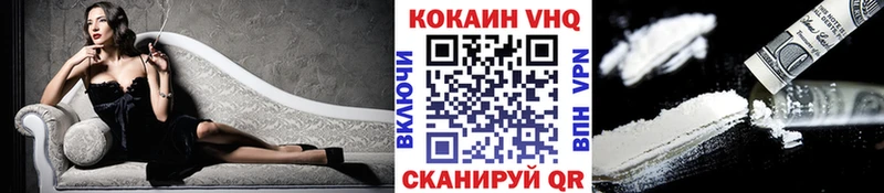 OMG зеркало  Динская  Кокаин VHQ 