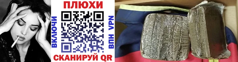 гидра как зайти  где можно купить наркотик  Динская  Гашиш хэш 