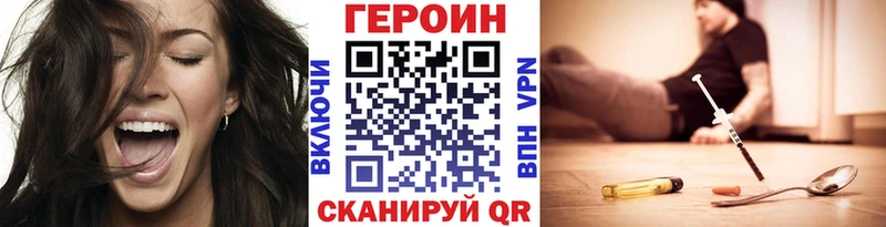 МЕГА ТОР Динская Героин Афган сколько стоит