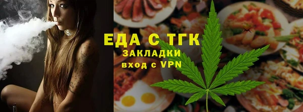 ECSTASY Богородицк