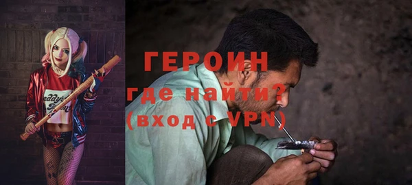 гашик Наволоки
