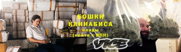 альфа пвп VHQ Надым