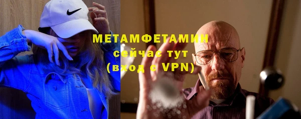 альфа пвп VHQ Надым