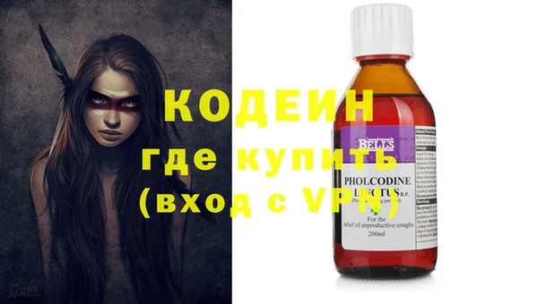 альфа пвп VHQ Надым