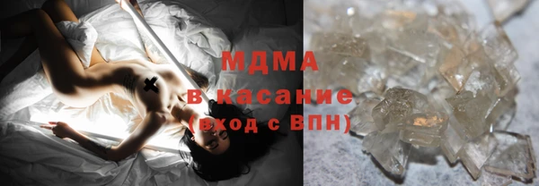 ПСИЛОЦИБИНОВЫЕ ГРИБЫ Навашино