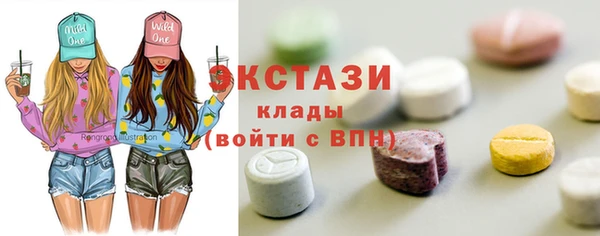 ПСИЛОЦИБИНОВЫЕ ГРИБЫ Навашино