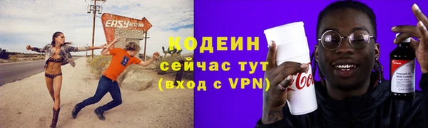 альфа пвп VHQ Надым