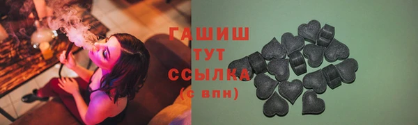 гашик Наволоки