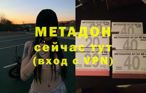 спайс Апатиты