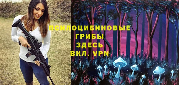 альфа пвп VHQ Надым