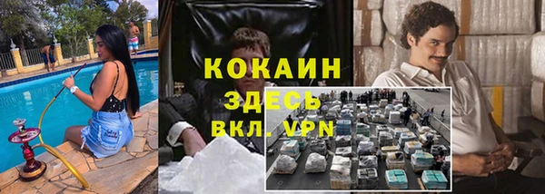 альфа пвп VHQ Надым