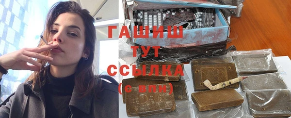ПСИЛОЦИБИНОВЫЕ ГРИБЫ Навашино