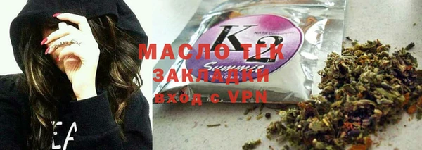 альфа пвп VHQ Надым