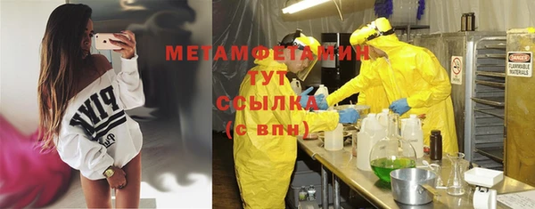 MDMA Premium VHQ Анива