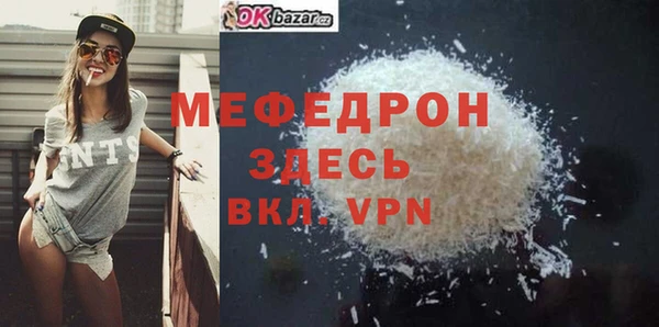 ECSTASY Богородицк