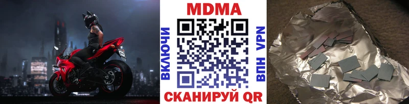 MEGA   Динская  MDMA молли  наркота 