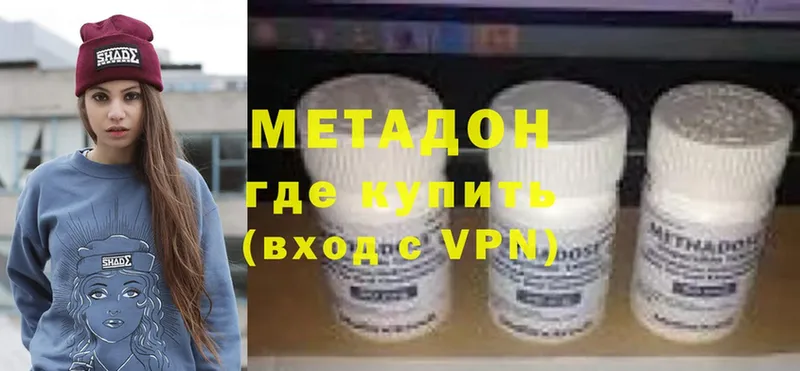 продажа наркотиков  Динская  МЕТАДОН мёд 