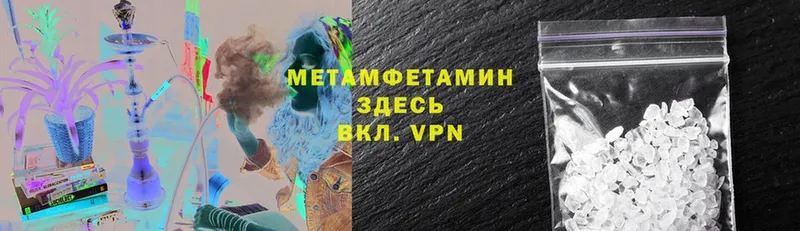 Метамфетамин мет  Динская 