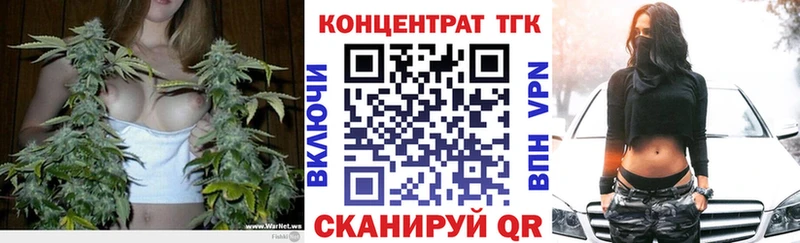 ТГК концентрат  Динская 